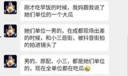 吃瓜最新事件爆料免费,神秘事件背后真相曝光！