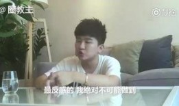 某爽早期爆料视频,那些鲜为人知的幕后故事